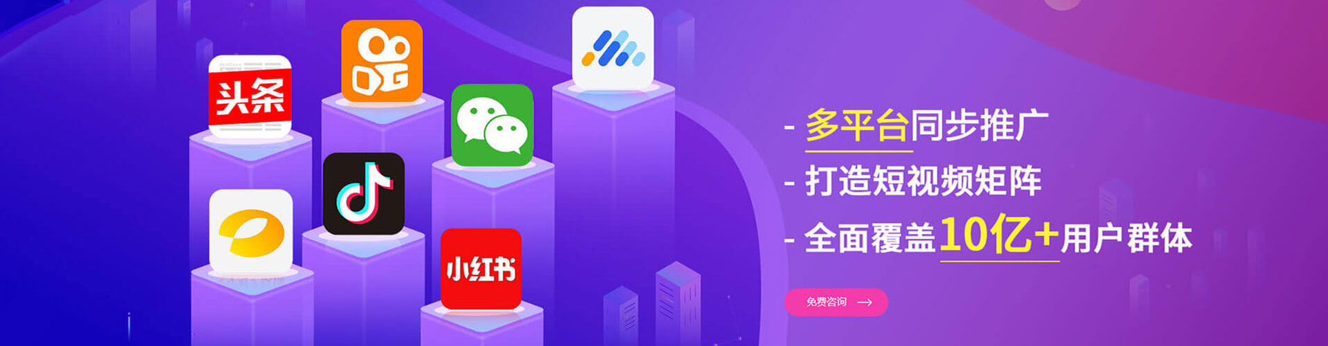 贺州网络推广竞价